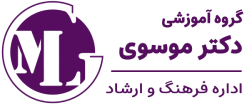 اموزشگاه موسوی